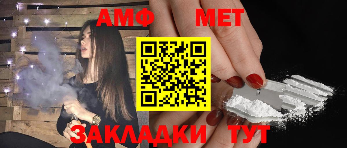 Изобильный  АМФ  Амфетамин  Вход с VPN  kraken tor  АМФЕТАМИН VHQ 