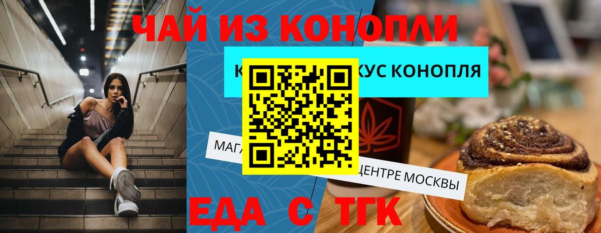 Изобильный  Cannafood марихуана  Вход с VPN 