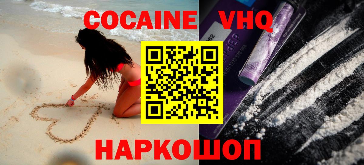 COCAIN Fish Scale Изобильный