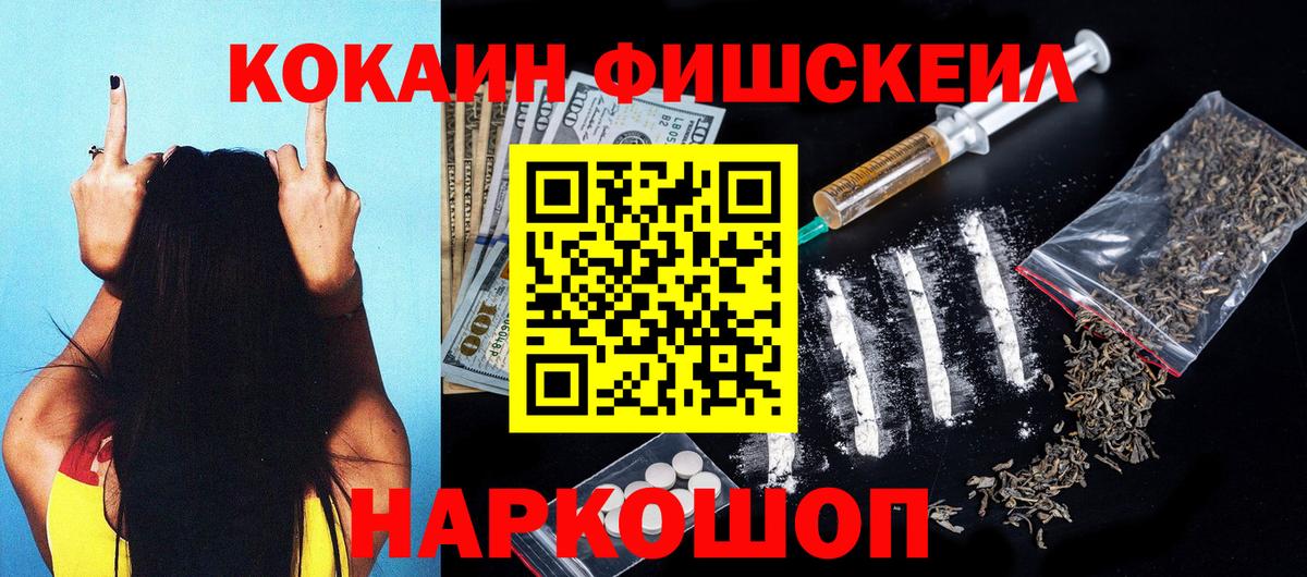 КОКАИН Боливия  Кокаин 97%  Изобильный  Вход с VPN 