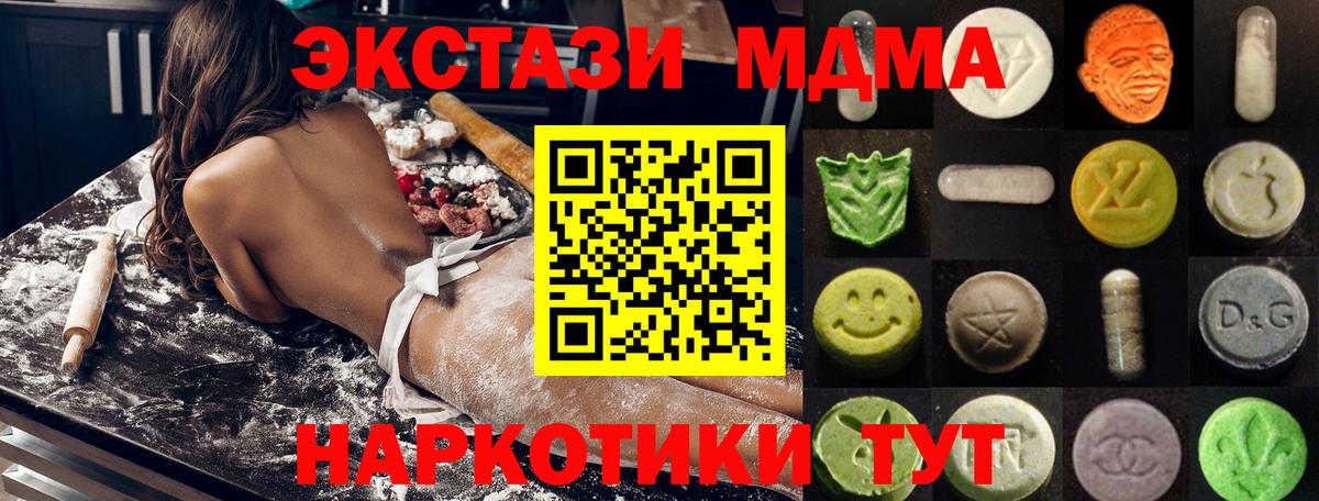 Изобильный  ЭКСТАЗИ таблы  Вход с VPN  Ecstasy  ЭКСТАЗИ Punisher 