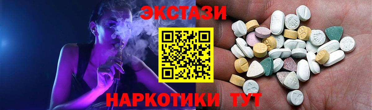 Конопля  Мефедрон  ГАШИШ  Меф МЯУ МЯУ   ГАШ  Марихуана  Изобильный  Cocaine  Вейп ТГК  Цена  Вход с VPN 