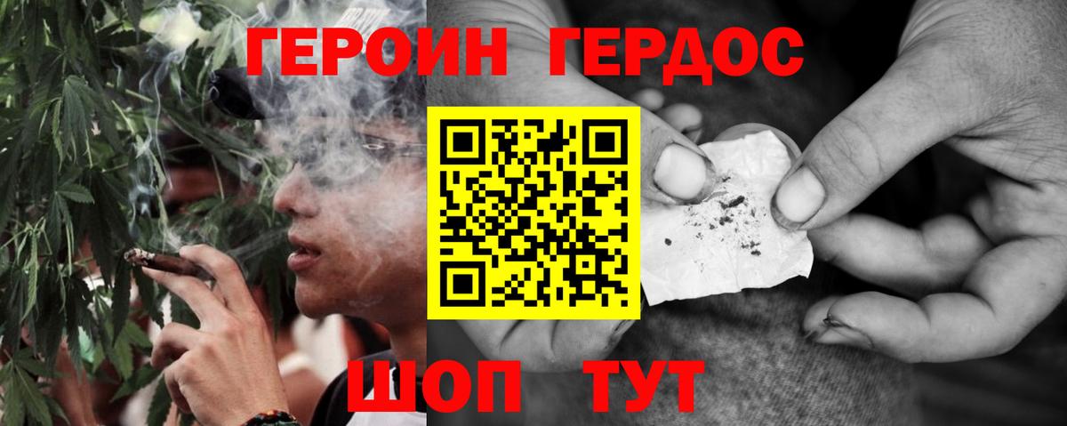 Изобильный  Героин  Вход с VPN  ГЕРОИН афганец 