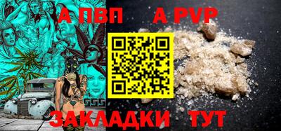 герыч Заволжье