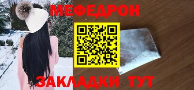 mdma Жуковский
