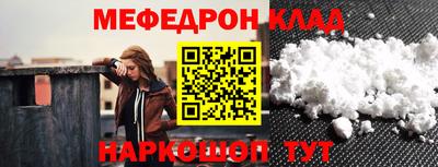 mdma Жуковский