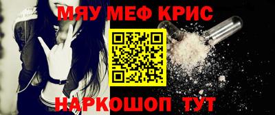 mdma Жуковский