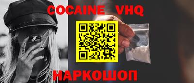 экстази Заводоуковск