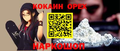 экстази Заводоуковск