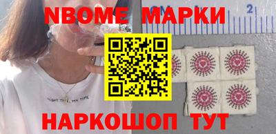 mdma Жуковский