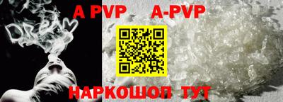 герыч Заволжье