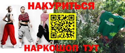 экстази Заводоуковск