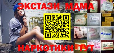 экстази Заводоуковск
