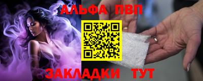 герыч Заволжье