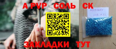 герыч Заволжье