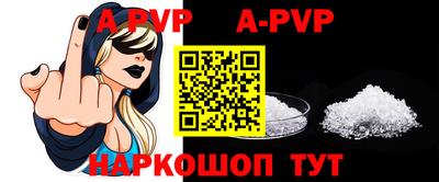 альфа пвп Ирбит