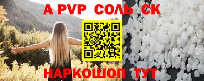 mdma Жуковский