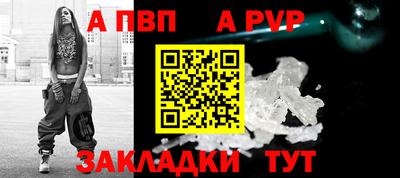 альфа пвп Ирбит