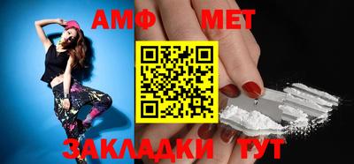 mdma Жуковский