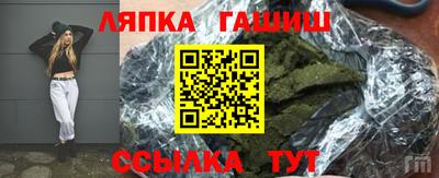 герыч Заволжье