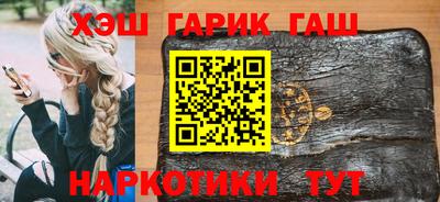 герыч Заволжье