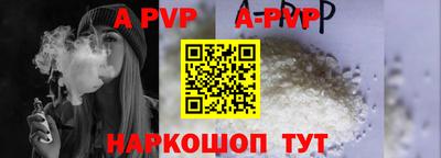 герыч Заволжье