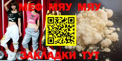 экстази Заводоуковск