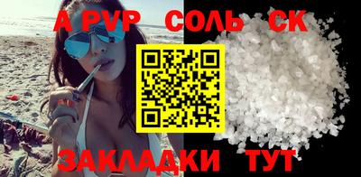 mdma Жуковский