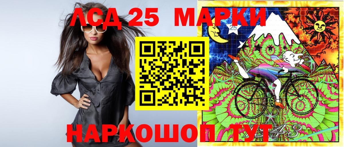 как найти закладки  Марки N-bome 1,8мг  Вход с VPN  Марки N-bome 1,8мг  Изобильный 